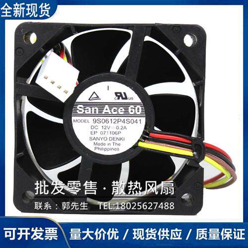 SANYO 9S0612P4S041 6cm/厘米 6025 12V 0.2A 大风量散热风扇