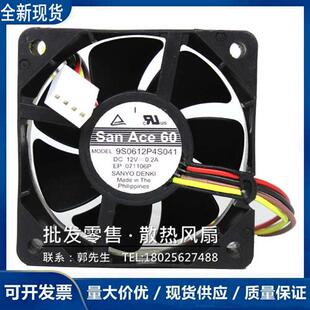 厘米 6cm 6025 12V 大风量散热风扇 SANYO 0.2A 9S0612P4S041