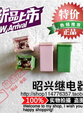 进口力特方形汽车保险丝盒20A25A30A40A50A60A酷威翼虎哈弗奇瑞S6