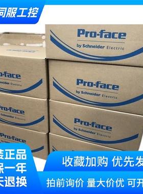 ST6000系列15.6寸PFXST6700WADE/PFXET6700WAD/PFXET6600WAD