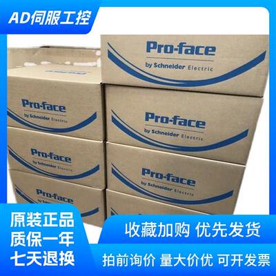 ST6000系列15.6寸PFXST6700WADE/PFXET6700WAD/PFXET6600WAD