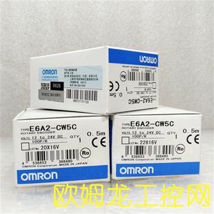 0.5M 编码 议价E6A2 全新原装 100P 器 未拆封现 CW5C