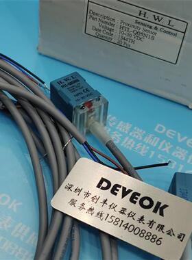 认准正品 接近开关HTL-Q05N1S/Q05NIE,-S,HTL-Q05P1E,2/Q08N1S
