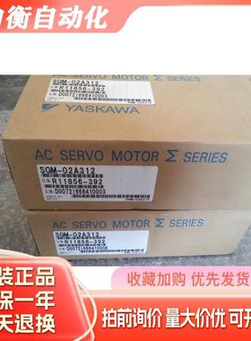 特价促销马达SGMG-09A2ABC 库存 特价促销 质保1年