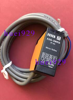 台湾光电开关A3G-2MRS /A3G-2MRS+MR-1假一罚十