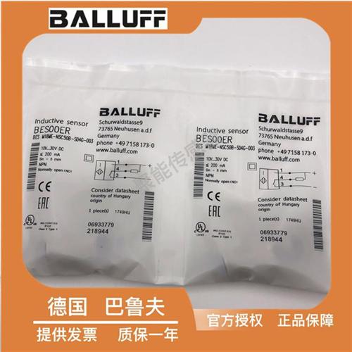 接近开关BES M18ME-NSC50B-S04G-003三线PNP常开BES00ER