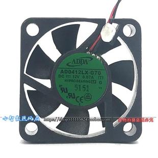AD0412LX-G70 静音 电源机箱4CM 散热小风扇12V 0.07A 4010