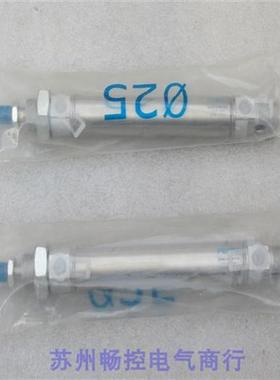 *现货销售*全新费斯托气缸 DSNU-25-45-P-A 现货 14327