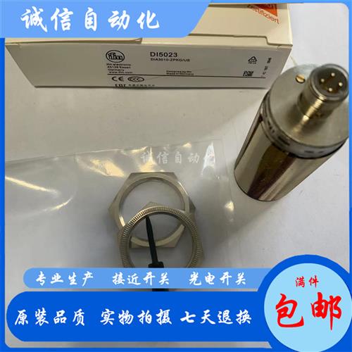 DI5009 DI5031 DI5029 DI5030 DI5032 DI5024 DI5023速度监控开关