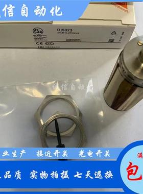 DI5009 DI5031 DI5029 DI5030 DI5032 DI5024 DI5023速度监控开关