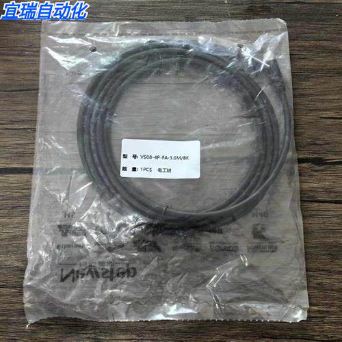 全新原装正品  VS08-4P-FA-3.0M/BK 传感器电缆 现货销售