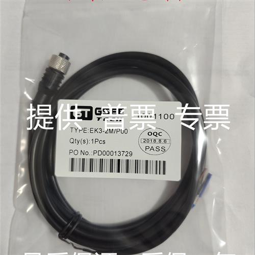 连接线EK3 ELK3 EK4 ELK4 EZ3 EZ4-1M 2M 5M 10M/P00/P01/P10/GY
