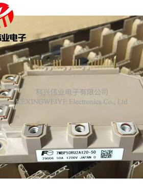 7MBP50RU2A120-50 7MBP75RE120 7MBR75RA120-55 7MBP75RU2A120-50