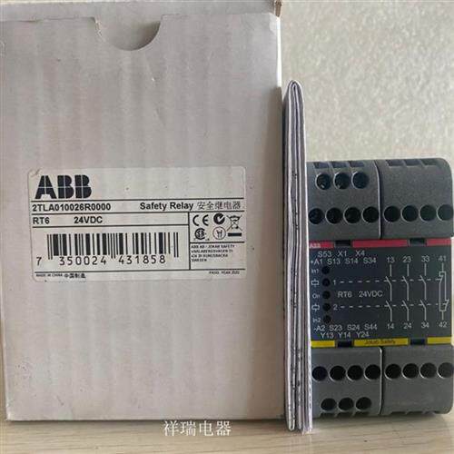 全新原装安全继电器模块 RT6 24VDC 现货 2TLA010026R0000议价