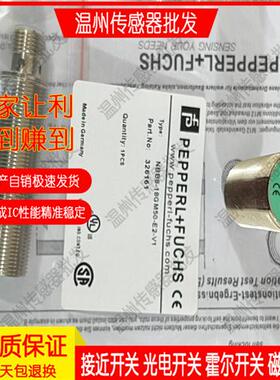 捷睿NJ5 NCB NBN12 NBB8-18GM50-E2-V1-Y 60/40-E0 A0 A2 WO WS