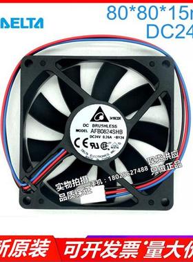 全新 AFB0824SHB 8015 24V 0.26A 8CM/厘米双滚珠变频器风扇