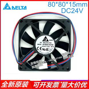全新 AFB0824SHB 8015 24V 0.26A 8CM/厘米双滚珠变频器风扇