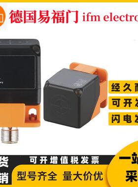 易福门 IM5115 M5116 M5135 IM5117 IM5129 IM5126 IM5127 IM5126