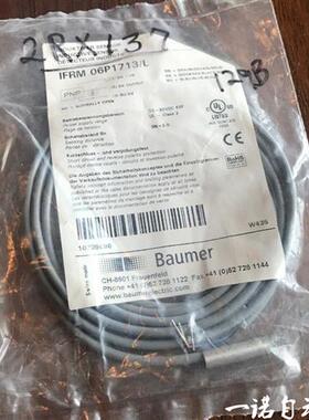 堡盟Baumer配线ESW 33SH0200  0500    ESW 31SH0500   33AH0200