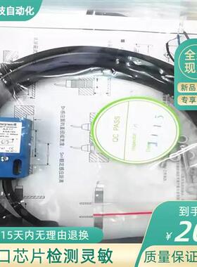 全新现货方形接近开关传感器 AA17AN102质量保证下单秒发