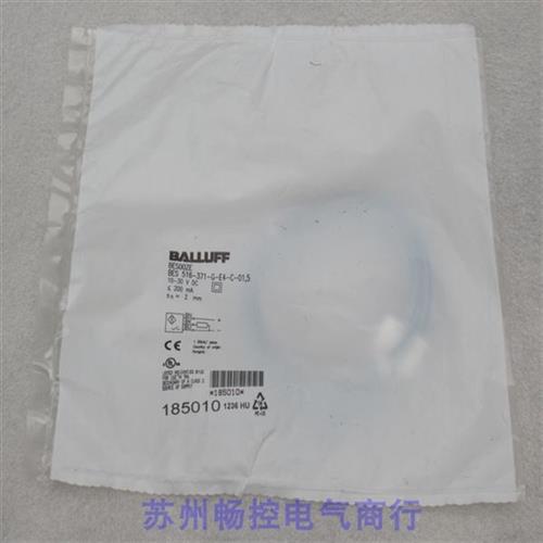 议价全新巴鲁夫传感器 BES 516-371-G-E4-C-01,5 现货BES0