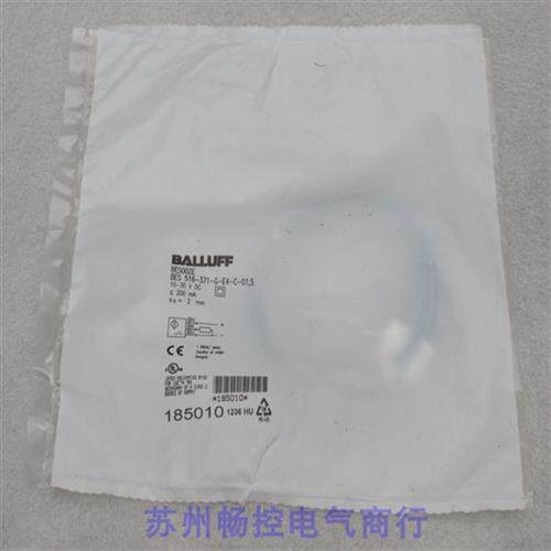 议价全新巴鲁夫传感器 BES 516-371-G-E4-C-01,5 现货BES0