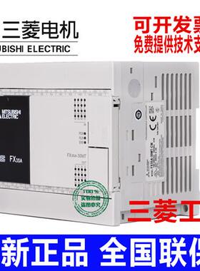原装正品PLC FX3SA-10MR-CM/14MR/20MR/30MR/MT 全新包邮