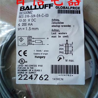 全新巴鲁夫接近开关BES R04KC-GNX15B-EP02 BES03M5品质保证一年