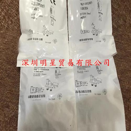 IME08-04NNSZW2S德国接近开关接近传感器原装正品假一罚
