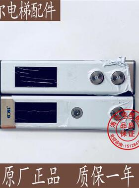 康力电梯外呼整套KLL-DV20外招盒 全新 原装  可分开卖 现货实拍