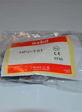 国产现货  高品质 HPJ-A21 HPJ-T21 光电开关 保质一年