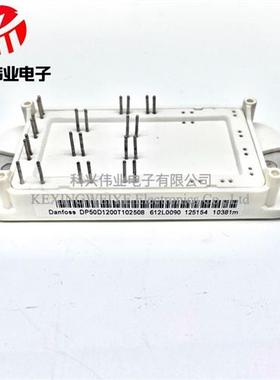 DP50D1200T102508 DP35D1200T102500 DP50D1200T102500模块包好