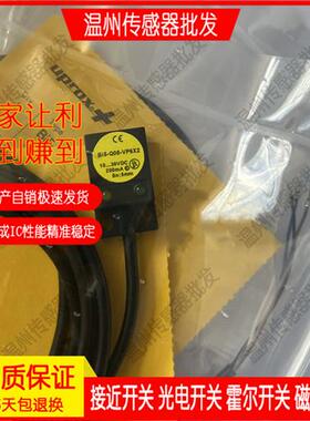 BI7 BI5U-Q08-AP6X2/AN6X2/VN6X2/VP6X2-V1141/V1131接近传感器