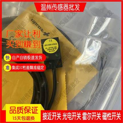 BI7 BI5U-Q08-AP6X2/AN6X2/VN6X2/VP6X2-V1141/V1131接近传感器