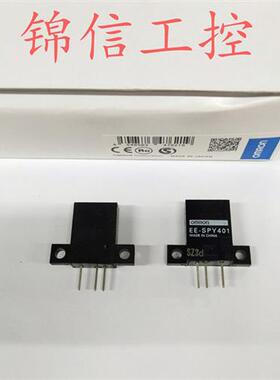 原装正品OMRON/EE-SPY401微型光电开关传感器实拍