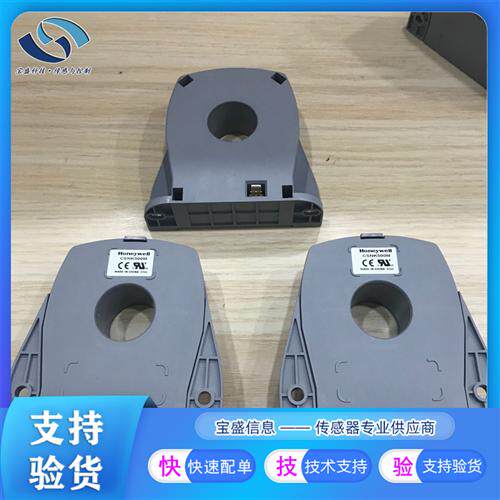 CSNV500M-351霍尼韦尔 电流传感器 CSNV500M-359Z CSNV500M-351Z