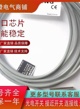 PDE08-E02NO/PPE06-E02PO-E02NC-E02PC/PDE05-E01NO/PPE04-E01NO.