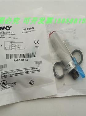 FARS/BP-0E漫反射四针插头式PNP常开常闭传感器全新现货