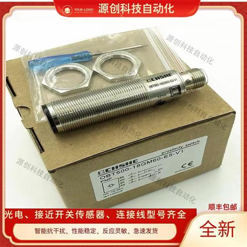 全新光电开关OBS400-12GM60-E5-V1OBT500 OBT200-18GM60-E4 E5