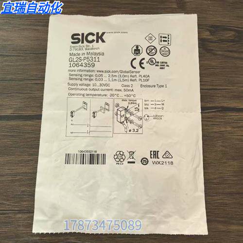 全新原装正品 SICK西克 GL2S-P5311光电传感器 1064359 现货