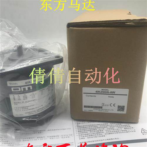 正品电机4/5IK25/60/90A-EW2G/SW2L/CW2L2/AW2L2 5IK90GS-AZF