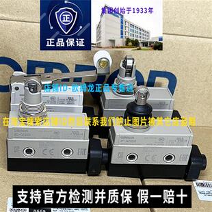 D55正品 日本进口限位开关ZC 微动 W2155 Q2155 Q2255 N2255