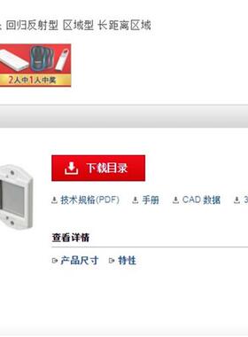 特价销售全新原装传感器LV-H64