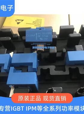 HANL300-S/SP6 HAL300-S-SP6 LEM莱姆电流传感器 互感器 全新现货