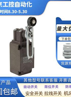 限位开关Z1K ZS ZR TR236 Z4VH Z4V7H336-11Z-M20 02Z 20Z