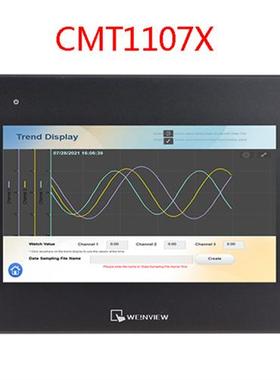 现货CMT1107X全新正品触摸显示屏板10寸人机界面触摸板特价