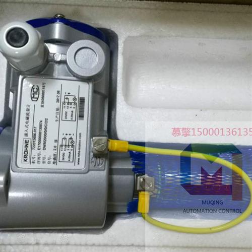 原装科隆KROHNE插入式电磁流量计流量传感器DWM2000II标准套管