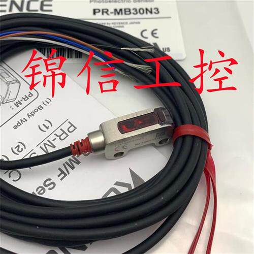 全新原装正品/PR-MB30N3反射光电开关传感器现货