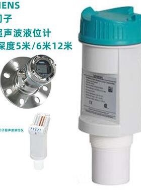 7ML1201-1EK00超声波液位计7ML5202-0EA0 7ML5221-1CA11议