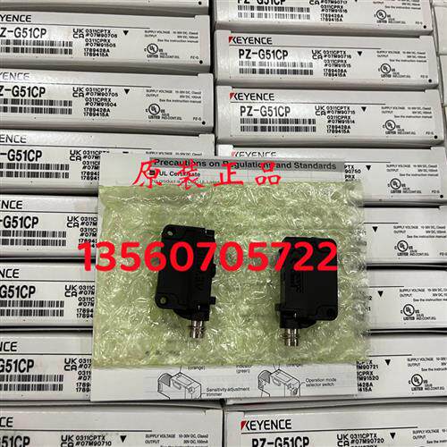 PZ-G51CP 日本光电开关 全新原装正品 假一罚十